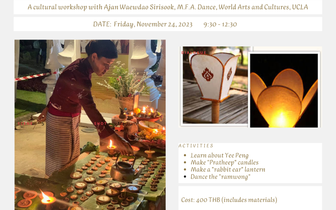 Yee Peng: Lanna Lantern Festival