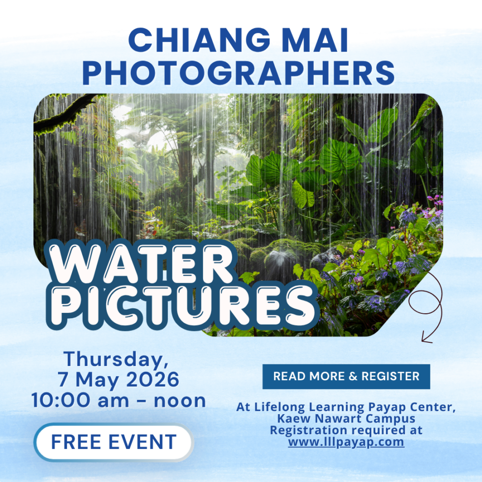 Chiang Mai photographers : Water Pictures