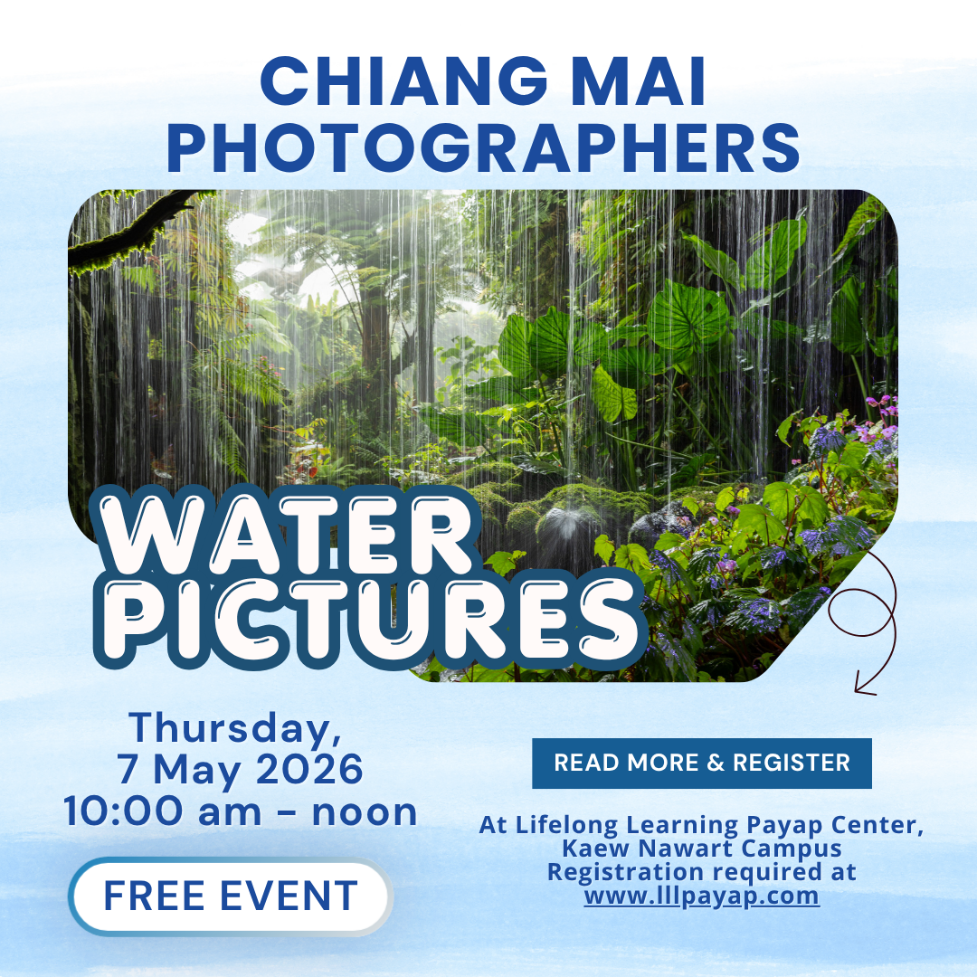 Chiang Mai photographers : Water Pictures